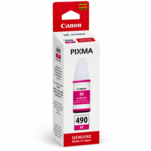 Canon GI-490 M Magenta Ink - Innovative Computers Limited