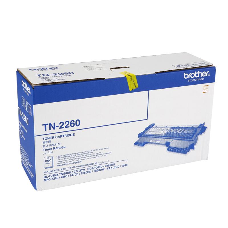 Brother TN - 2260 Black Toner Cartridge - Innovative Computers Limited